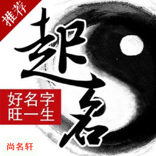 大方宝宝起名