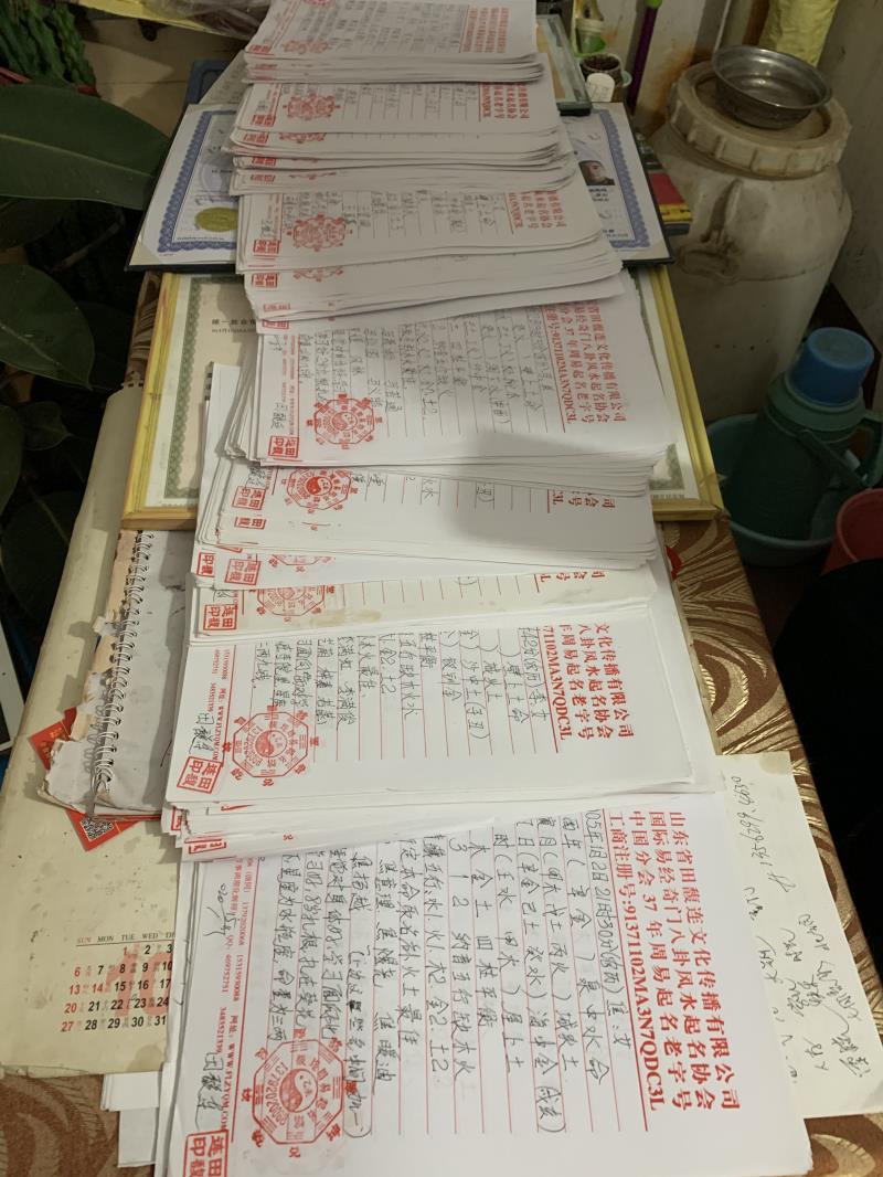 大方用案例说话 起名实力